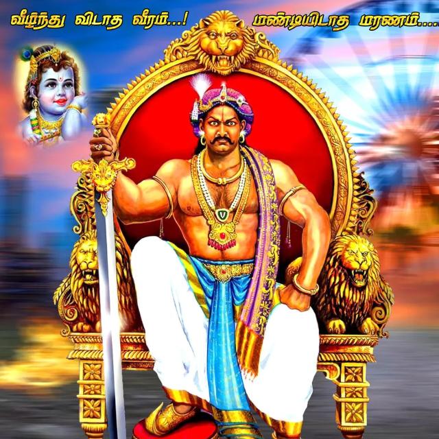 ????முல்லை நிலத்து ஆயர்கள் ????