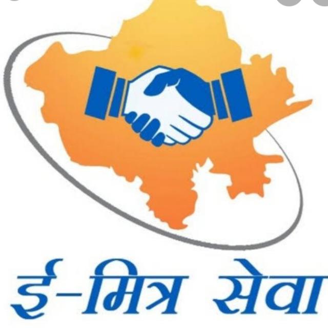Emitra help group