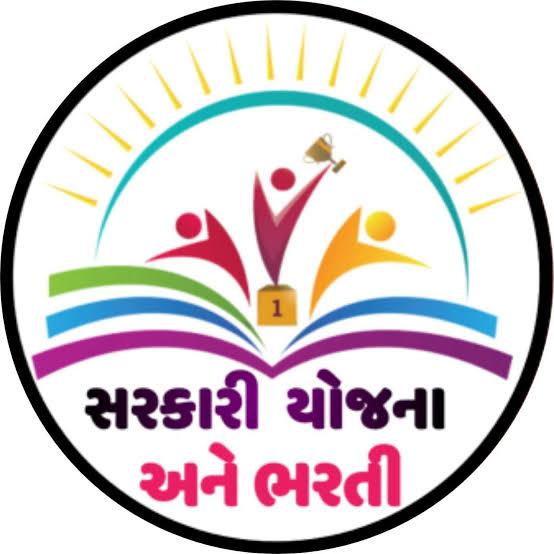 રોજ બરોજ ની સરકારી ભરતીl??
