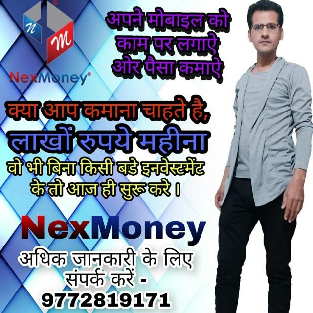 Nexmoney super world