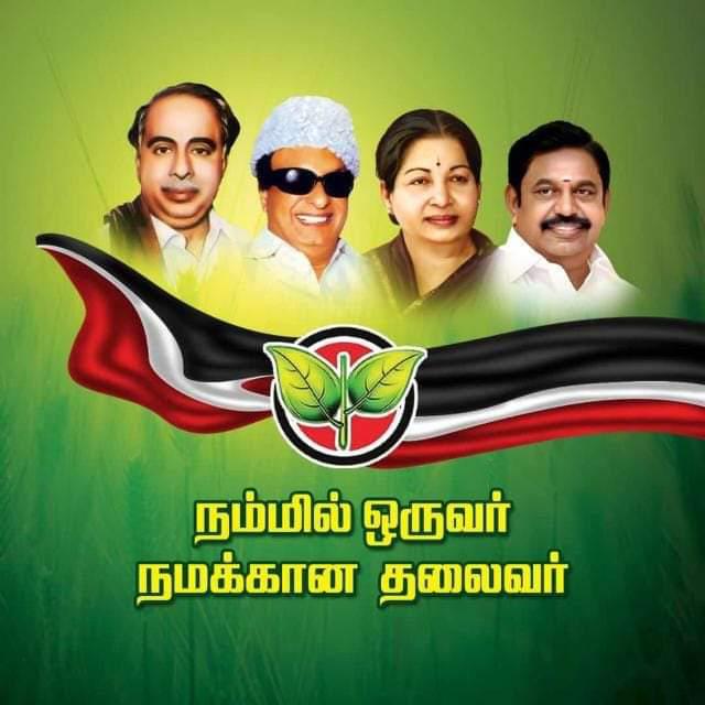 எடப்பாடியார் ?போர்ப் படை?