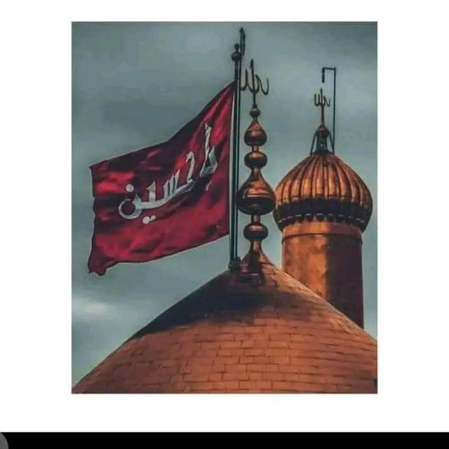 Labbaik ya Hussain (as)