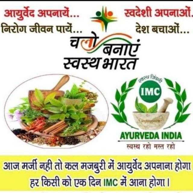 Health tips group?