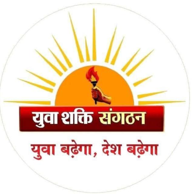 UP.12 भलवा राजनीती शहर।