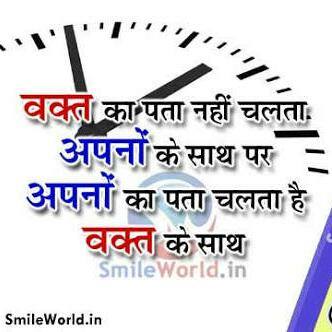 Sad shyari 24/7 day