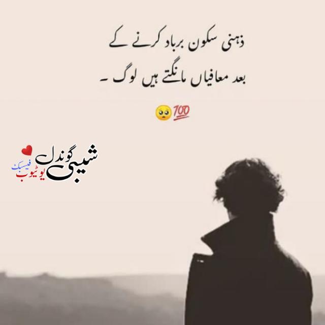 ?   ہم تم اور محبت ?
