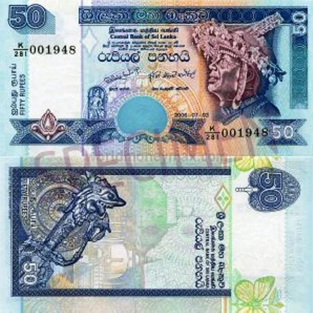 _*රුපියල්*_