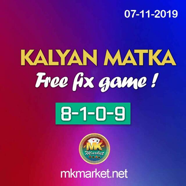 KALYAN MATKA FREE GAME??❤️