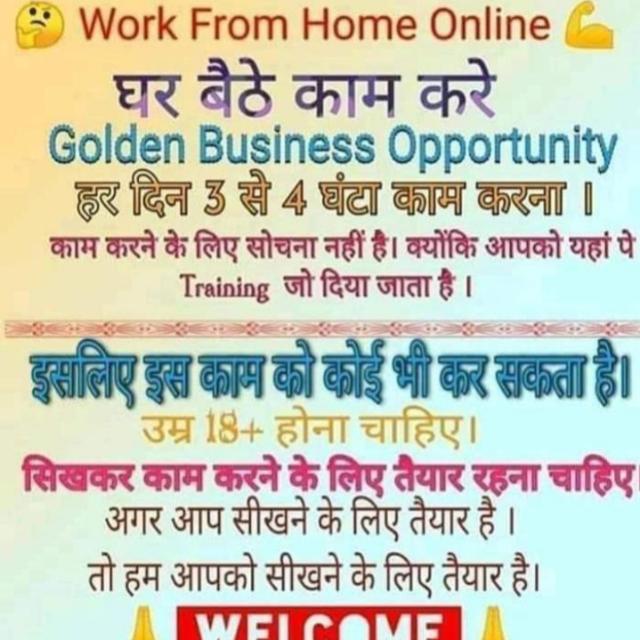 Ecommerce project job