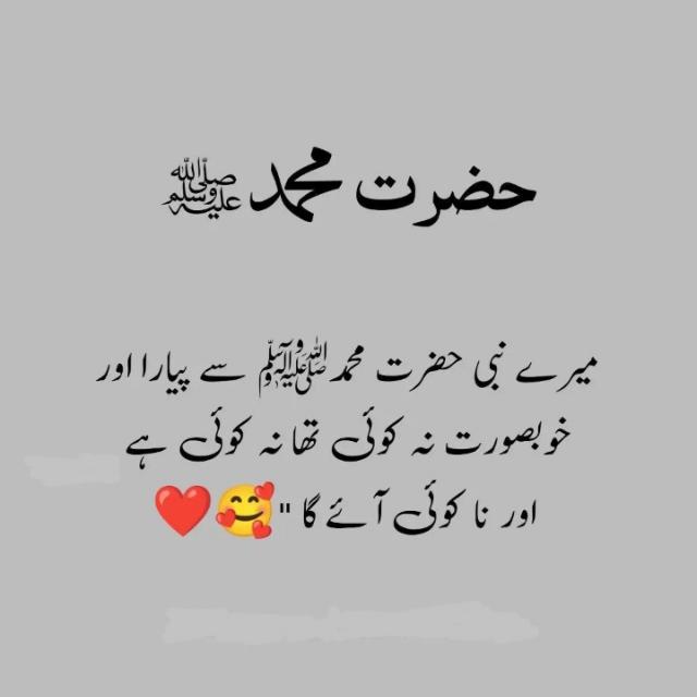 ??عشقِ مصطفیٰ ﷺ??