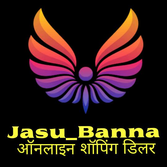 ऑनलाइन शॉपिंग डिलर ???