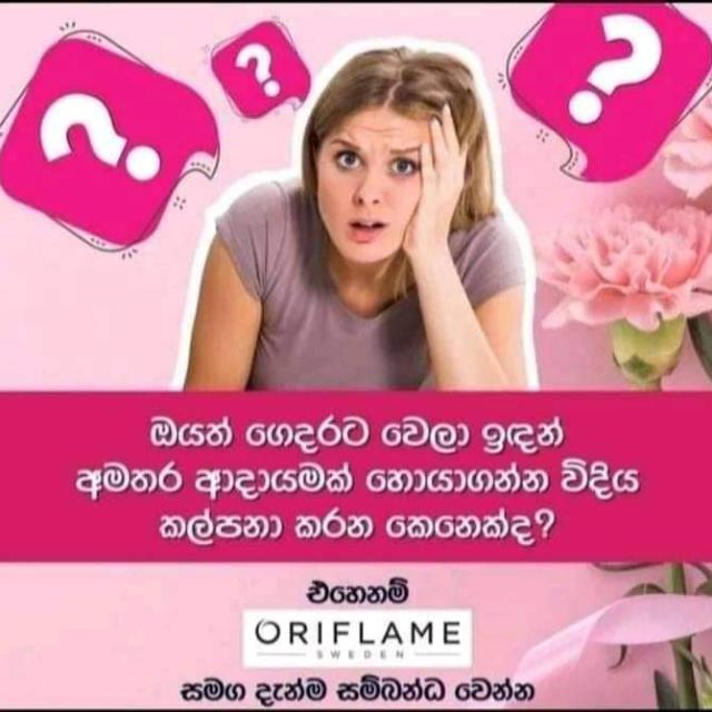 Oriflame beauty cosmetics