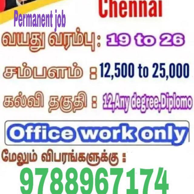 Verma group