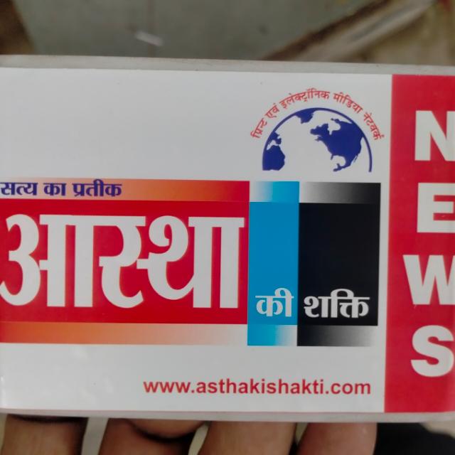 ??राजधानी न्यूज़ भोपाल ??