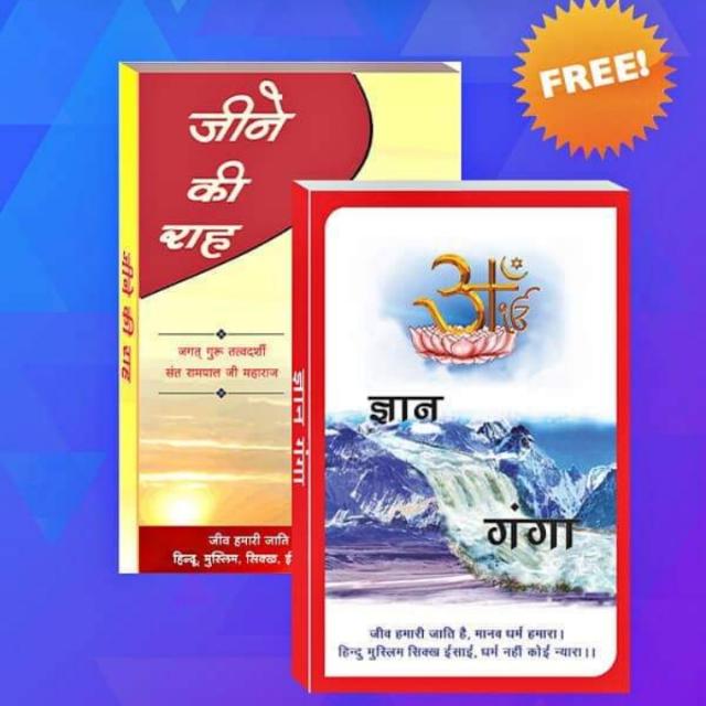 Change life with book ? ?