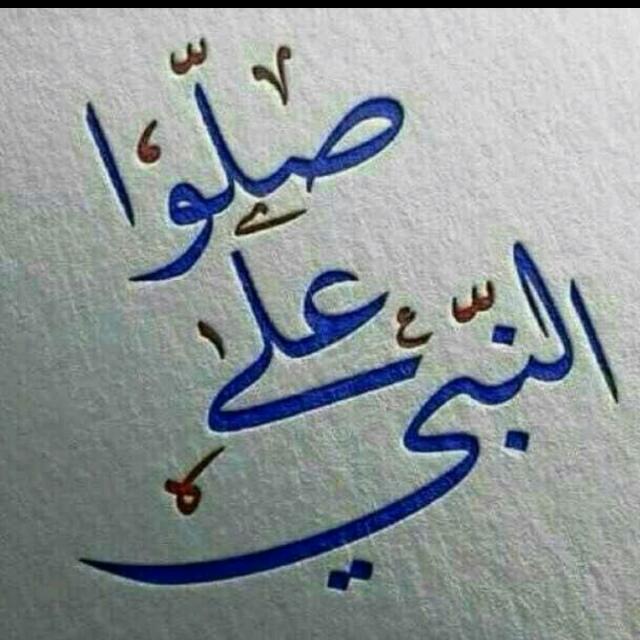 ISLAMIC FOUNDATION?