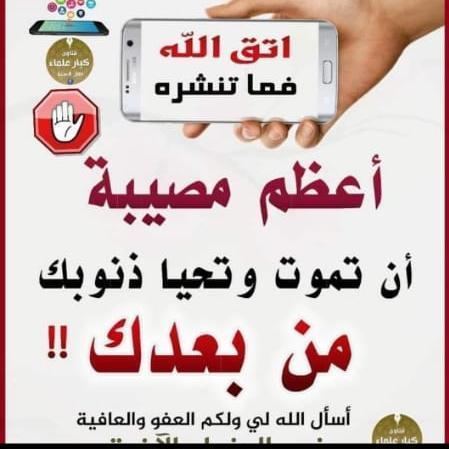 العودة إلى الله ??