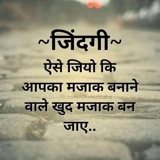 Love is life?????