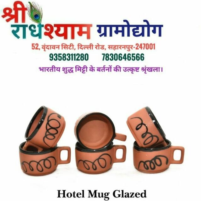 श्रीराधेश्याम ग्रामोद्योग