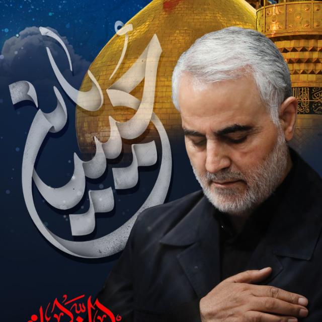 ?✒يادِ شُھدا آفیشل? 3⃣?