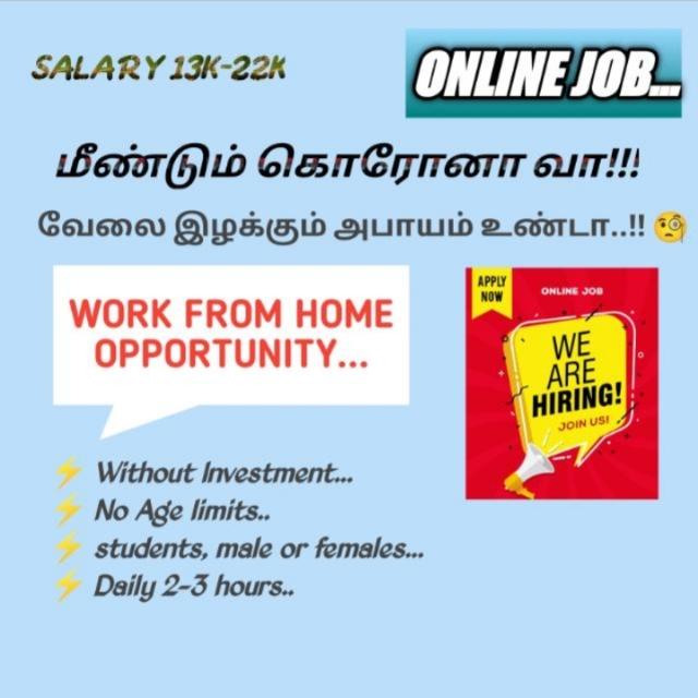 Part time job ?