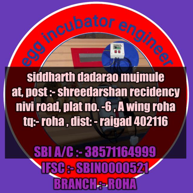 Poultry hatchery inform Whatsapp group