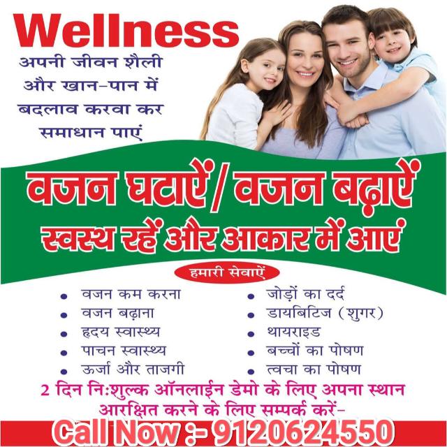 ?सेहत  की पाठशाला????‍⚕?‍⚕