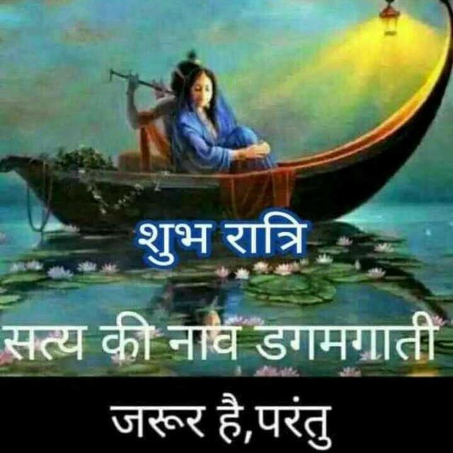 Sahil