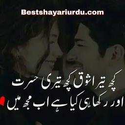 ❤❤Love❤❤