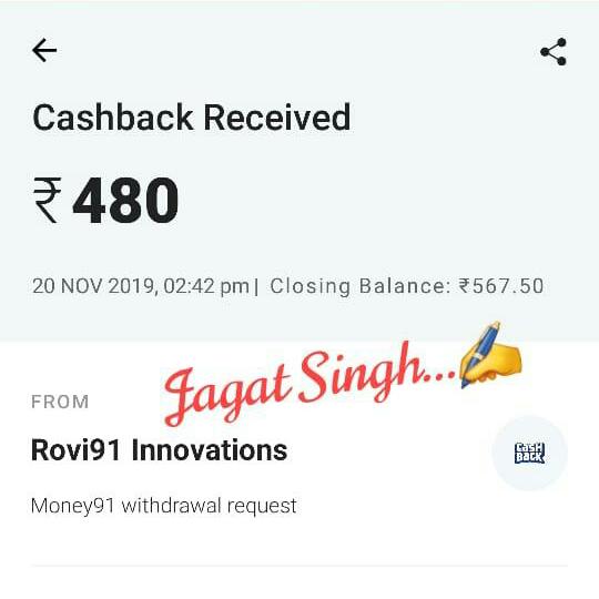 Paytm earning
