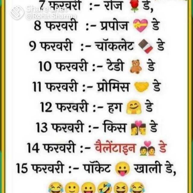 Muskan service ???7646967266