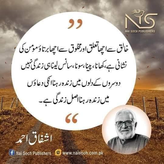 اقوالِ زریں ✍