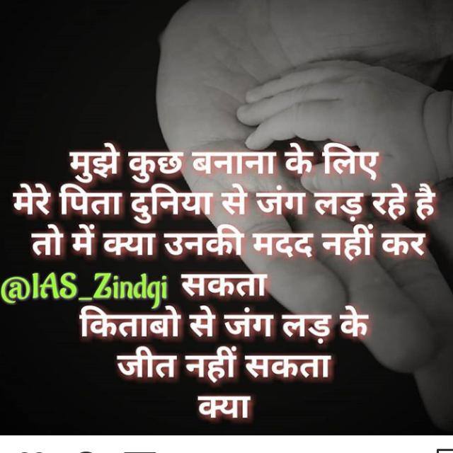 Ankus??? mathematics?patna
