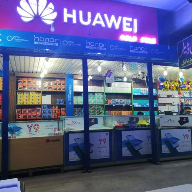 SUPER Mobile/photo shope