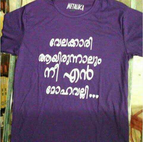 സ്റ്റിക്കർ വെടികട്ട്