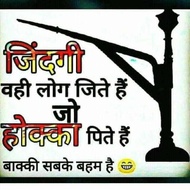 Useless grp Whatsapp group