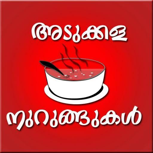 ADUKALA ????