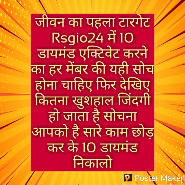 Employment India???