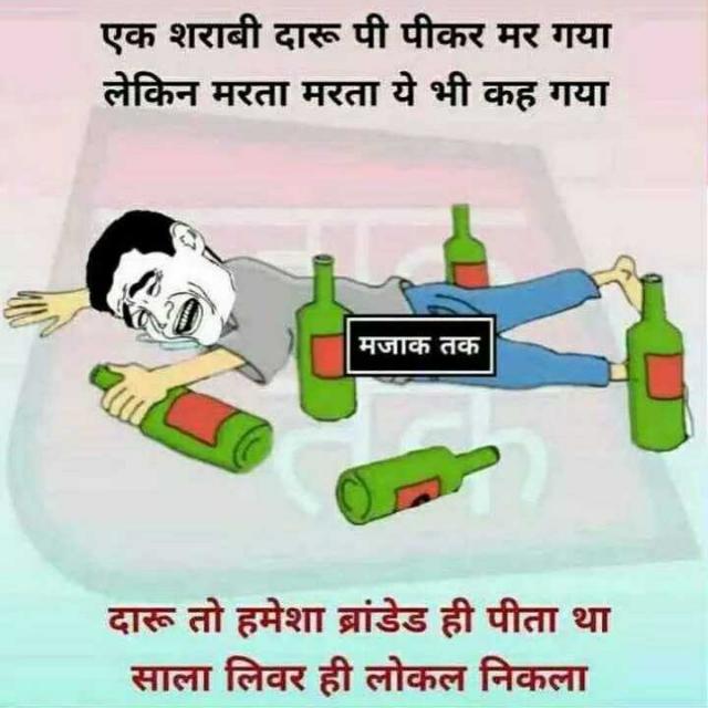 Only Funny???