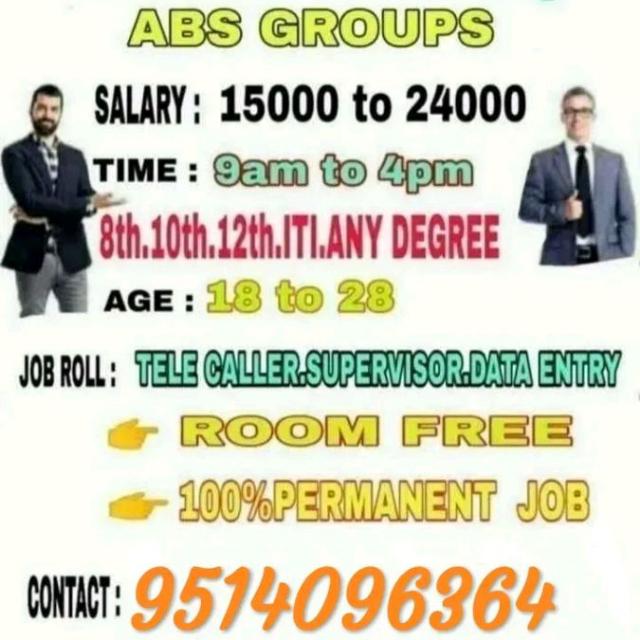 Job vacancy 5
