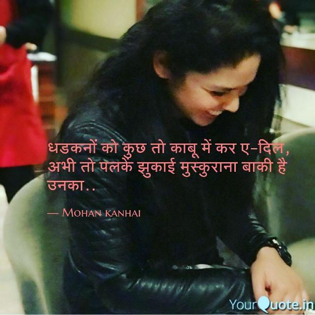 Quotes Whatsapp group