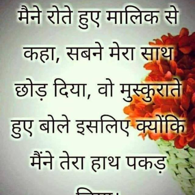Sarkari nokri