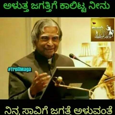 ಸ್ಪರ್ಧಾ ಮಿತ್ರರು ???