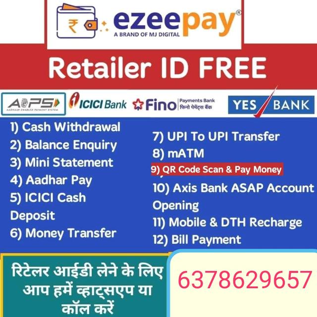 Ezeepay Digital Bharat 2