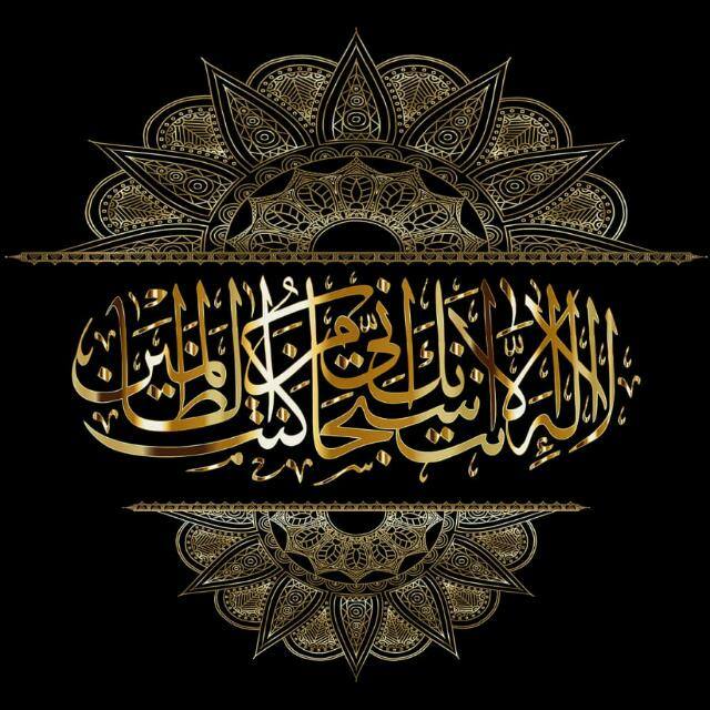 ?ALL WORLD ISLAMIC GROUP?