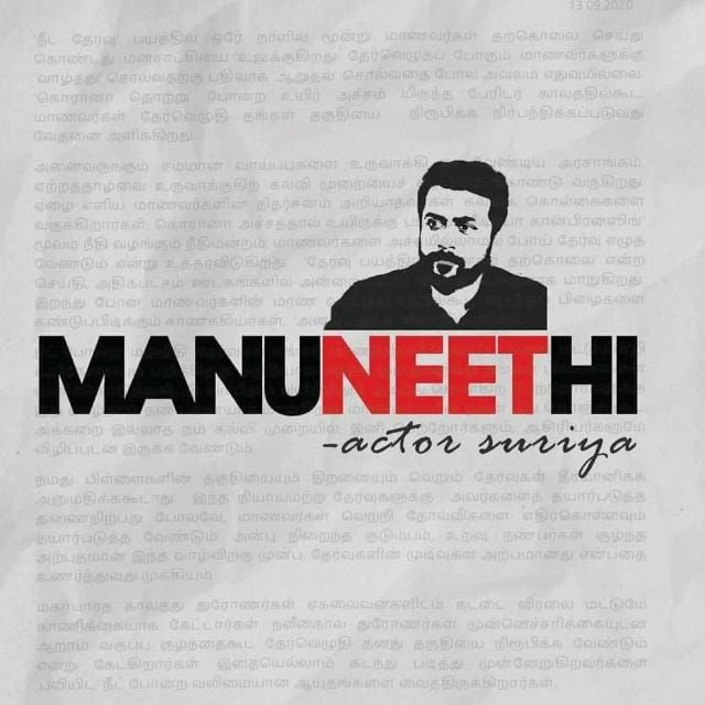 TWITTER_ONLINE_SURYA_FANZ
