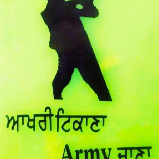 ਸਰਦਾਰ ਮੁੰਡੇ