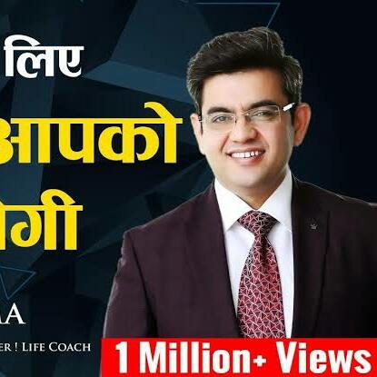 ✍??? GYAAN?? ✍?✊?