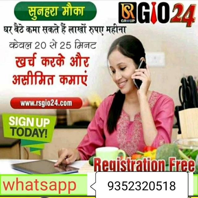 RSGIO24 ONLINE WORK Whatsapp group