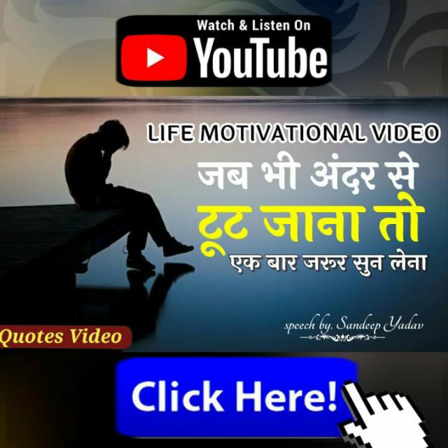Motivation